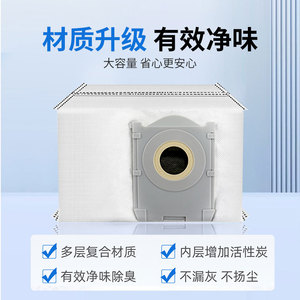 Sac à poussière Ecovacs X11 X11 Pro en fibre antibactérienne pour usage domestique 101-150 m² - Product Image 5