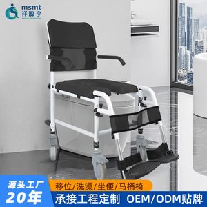 Aluminum Alloy <b>Commode</b> <b>Chair</b> Height Adjustable With Seat Pan For Elderly And Pregnant Women Indoor Use - Product Image 2