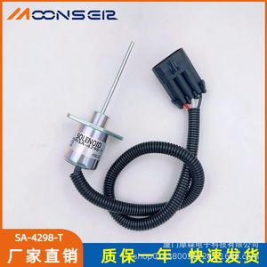 Moonsen Stop Solenoid Sa-4298-T 12V For Diesel <b>Generator</b> Parts - Product Image 2