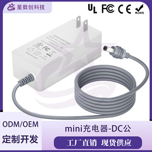 Mini Adaptador de Corriente 5521DC 30V 2A 60W USB DC 3.5mm Enchufe Americano Fuente de Alimentación Conmutada Impermeable - Product Image 5