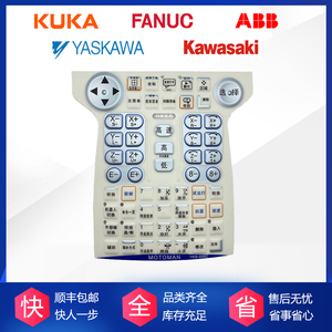 ฟิล์มปุ่มควบคุม Yaskawa YKS-005C สำหรับ DX100 JZRCR-YPP01-1 - Product Image 5