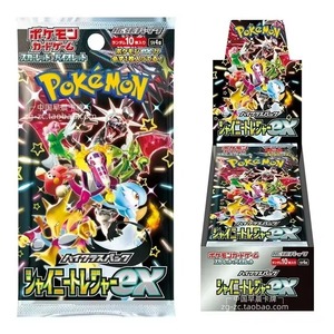 Pokemond SV11 Version japonaise originale TCG paquets de cartes Dragon <span class=keywords><strong>blanc</strong></span> <span class=keywords><strong>et</strong></span> <span class=keywords><strong>noir</strong></span> scellés non ouverts boîte de cartes à collectionner rare multijoueur - Product Image 4