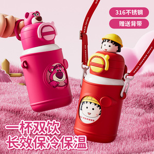 Cartoon Stainless Steel Thermos Cup 316 Food Grade Straw Dual Drink Portable Outdoor School Use - Product Image 3