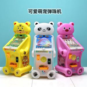 Juegos de Arcade al por Mayor, Salas de Juegos, Máquinas de Arcade Comerciales que Funcionan con Monedas, Máquinas Tragamonedas para Niños - Product Image 3