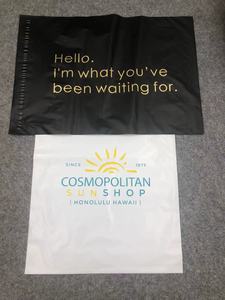 Logo personalizzato spedizione poli Mailer busta di plastica corriere sacchetti di Polymailer <span class=keywords><strong>Amazon</strong></span> marchio polisacco autoadesivo sigillante Mailer B - Product Image 2