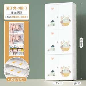 Armario de ropa <span class=keywords><strong>infantil</strong></span> de 3 niveles <span class=keywords><strong>con</strong></span> estampado animal, diseño colgante, estantería de plástico <span class=keywords><strong>con</strong></span> ruedas y <span class=keywords><strong>cajones</strong></span> para armario de niños - Product Image 1