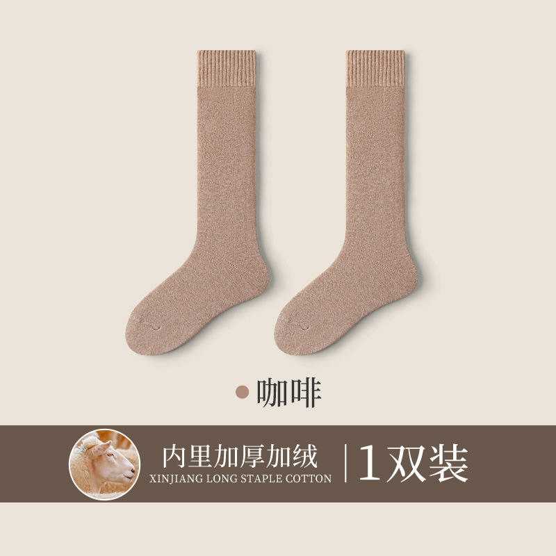 สีน้ำตาลกาแฟ