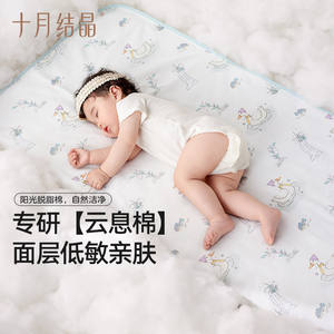 Couche-culotte fine en cristal d'octobre 55x75cm respirante et imperméable pour le change des bébés - Product Image 2