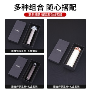 Bouteille d'eau isotherme Thermos 550 ml en acier inoxydable avec impression de logo, coffret cadeau d'entreprise - Product Image 3