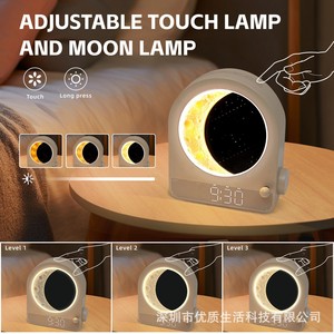 Star Moon Simulated Sunrise Alarm Clock Night <b>Light</b> With Touch Control And USB Power For Bedroom <b>Sleep</b> Aid - Product Image 3