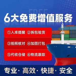 Ligne dédiée européenne Logistique internationale Fret maritime aérien ferroviaire DDP Porte à porte Chine Europe - Product Image 5
