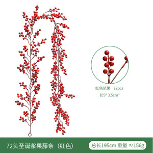 Guirnalda decorativa de bayas rojas artificiales Zongwang de 61 cm para decoración navideña del hogar - Product Image 3