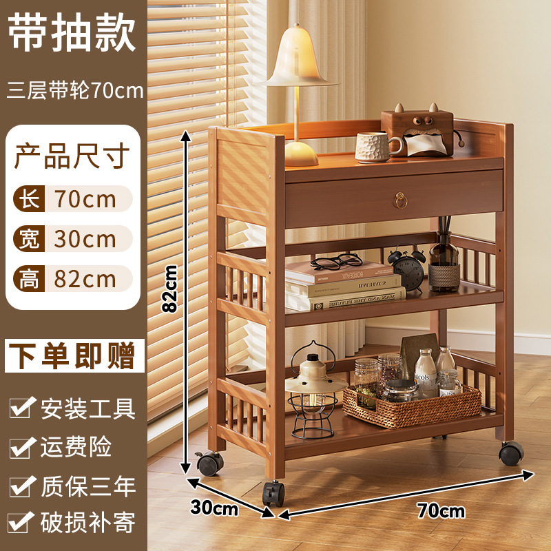 [With drawer] 70cm three-layer wheeled product