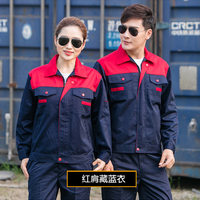 Uniforme de travail unisexe en coton et polyester pour les techniciens des stations-service, vêtements de travail à manches longues fabriqués en usine.