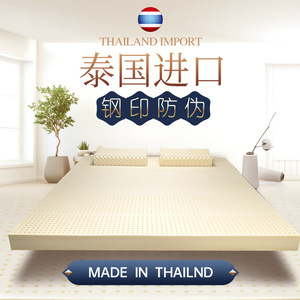 ที่นอนยางพาราธรรมชาติไทย 180x200 ซม. หนา 15 ซม. รองรับกระดูกสันหลัง ระดับความแน่นปานกลาง เพื่อการนอนหลับสบาย - Product Image 4