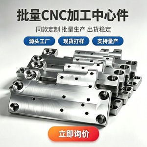 ชิ้นส่วนอะลูมิเนียมและเหล็กกลึงด้วยเครื่อง CNC ความแม่นยำสูงแบบกำหนดเองด้วยการกัดห้าแกน สำหรับอุปกรณ์อัตโนมัติ เครื่องมือจับยึด และเครื่องจักร - Product Image 2