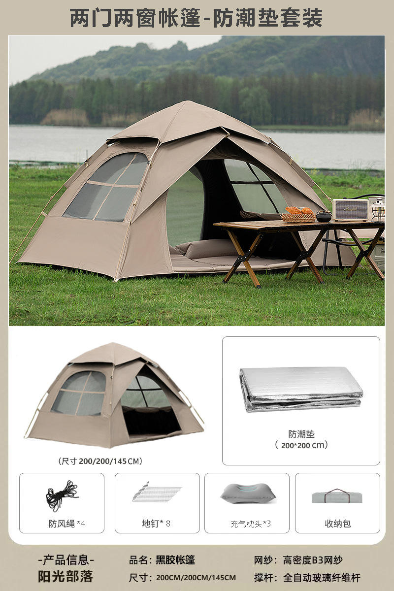 Curry color [vinyl] set