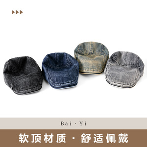 Forward Cap Denim Unisex Cotton Washed Solid Color <b>Sunscreen</b> Breathable Windproof Hat - Product Image 3