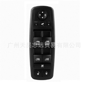สวิตช์ควบคุมกระจกไฟฟ้า Chrysler Dodge Ram รุ่น 68110867AB สำหรับรุ่นปี 2012-2015 อะไหล่ทดแทน - Product Image 1