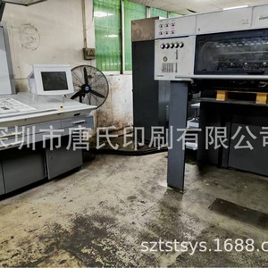 เครื่องพิมพ์ออฟเซ็ต Heidelberg Sm102 2p ขนาด 8.5 x 14 นิ้ว สองสี พร้อมอุปกรณ์บรรจุภัณฑ์กระดาษอบแห้งด้วยความร้อน - Product Image 4