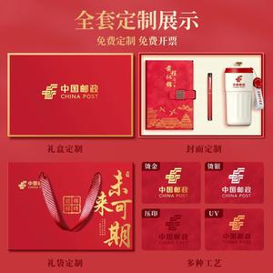 Gangtong National Trend Kultur- und Kreativ-Notizbuch-Geschenkset, Anpassbar mit Logo, Hochwertiges Notizbuch, Thermosbecher-Set - Product Image 4