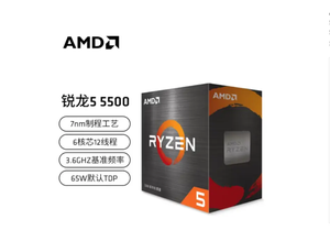 A MD procesador RY ZEN 5 5600g 3.9GHz 6 Cores 5700x เกมเมอร์แบบ16เธรด7950x ถาดซีพียู<span class=keywords><strong>5900x</strong></span> หรือในกล่อง - Product Image 2