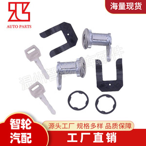Ford F100 F150 F250 F350 Door <b>Lock</b> Cylinders With 2 <b>Keys</b> DL15504 Cylindrical <b>Lock</b> Replacement Part - Product Image 5