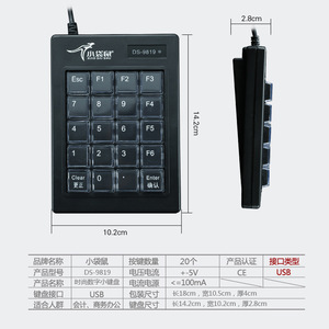 DS-9819 20 - Product Image 5