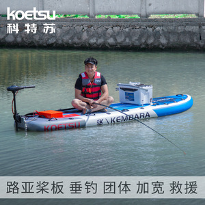 Koetsu Inflatable Sup Board 12.5kg Portable Pvc For Lakes Rivers Unisex - Product Image 3
