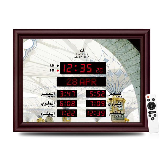 AL-FATIHA Muslim Islamic Islam Stylish Azan Adhan Prayer Reminder Alarm Mosque Wall Clock Prayer Time Hijri Digital LED Azan