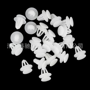 Chirun Auto Parts Car Buckle Clips 0.79 Inch White Interior <b>Trim</b> Fasteners for Volkswagen Golf <b>Door</b> Panel Repair - Product Image 4