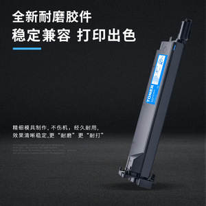 ตลับหมึกโทนเนอร์ที่ใช้ร่วมกันได้ ADT 258 สำหรับเครื่องถ่ายเอกสารออโรร่า ปริมาณหมึกสูง 24000 หน้า - Product Image 4