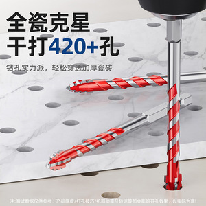 Juego de brocas para mampostería Shanxi Iron Ox de 6-12 mm con vástago hexagonal en espiral para perforar hormigón y azulejos - Product Image 2