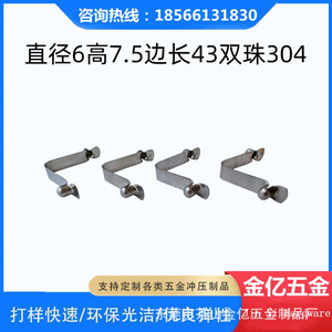 คลิปหนีบสปริงสแตนเลส Jinyi Hardware ขนาด 6x7.5 แบบลูกบอลคู่ สำหรับท่อขนาด 22-25 มม. - Product Image 4