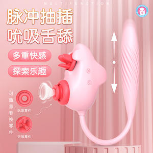 เครื่องกระตุ้นความสุขทางเพศสำหรับผู้หญิง รูปทรงยานอวกาศ แบบดูดกระตุ้น จุดจี คลิตอริส หัวนม ลิ้นสั่น แบบเงียบ ผลิตที่ตงกวน - Product Image 3