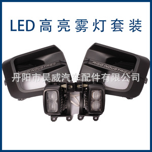 Feux antibrouillard avant pour Toyota Tacoma TRD 16-21, LED retrofit, 3000-4000lm, angle de faisceau de 120 degrés - Product Image 5