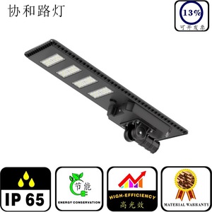 <b>Solar</b> Street <b>Light</b> 10M LED Aluminum Alloy Wall Mount Remote Control Mono Si <b>Solar</b> Cell 3.2V <b>System</b> - Product Image 4