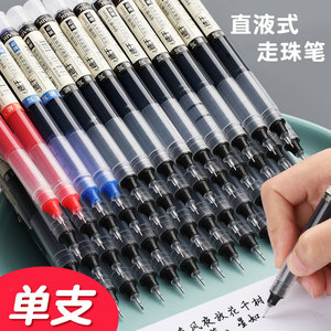 Bolígrafo de Tinta Líquida Directa con Punta Metálica de 0.5mm, Recargable, para Oficina, Estudiantes y Exámenes, Azul, Negro, Rojo - Product Image 1