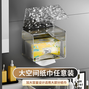 Transparent Rectangular <b>Wall</b> Mounted Toilet Paper Holder No Drill Required Bathroom Tissue <b>Box</b> Storage - Product Image 2