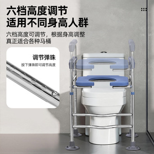 Stainless Steel Toilet <b>Chair</b> With Non Slip Seat Portable Heightened For Home Use - Product Image 4