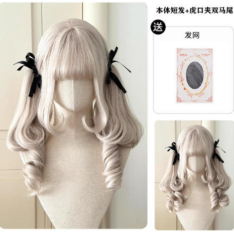 ตาข่ายให้อาหาร [ทองแดงขาว] ขนาด 45 ซม.