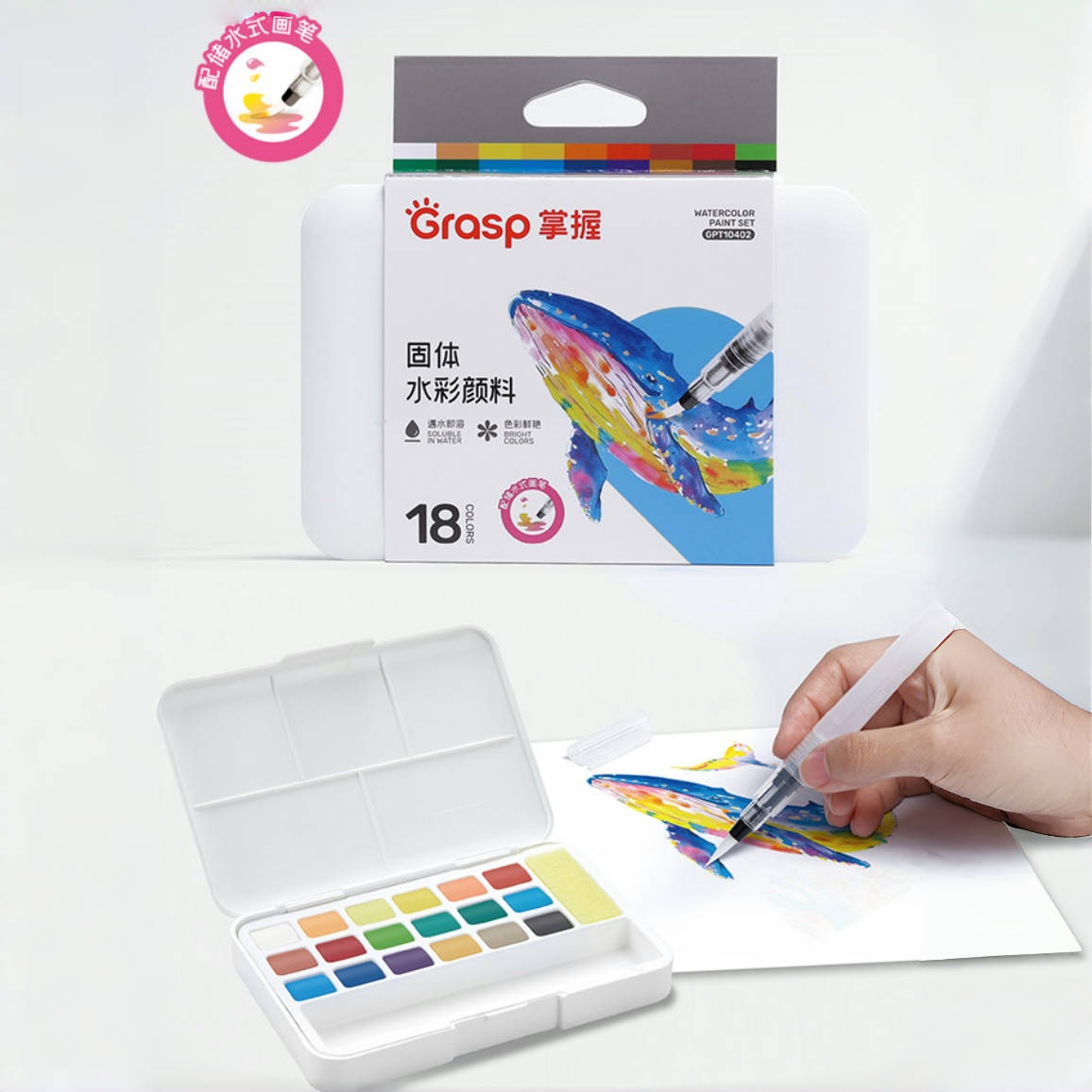 18 couleurs-modèle 2025