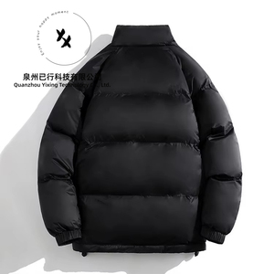 Manteaux d'hiver matelassés en duvet pour hommes, personnalisés OEM, brodés, chauds, épais, de haute qualité - Product Image 1