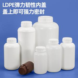 Botella de Reactivo de Plástico de Boca Ancha con Sellado de Oro y Jade, HDPE 250 500 1000 ml, Resistente a Ácidos y Álcalis, Botella de Muestreo para Laboratorio - Product Image 4