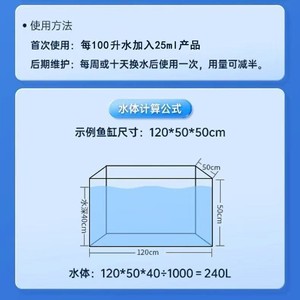 Purificador de Agua para Acuarios Nai Chong Fish con Múltiples Biocatalizadores Electrolíticos de 2.3L - Product Image 5