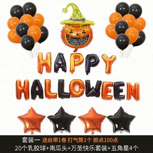 Wholesale Thickened Latex Balloons 12 Inches Festival Decoration Customized Color Wedding Birthday Christmas Valentine's Day - Product Image 5