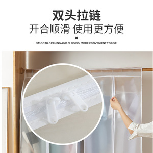 Transparent White Clothing Cover Dustproof Moisture Proof Rectangle Hook Type <b>Wardrobe</b> Storage Bedroom Organizer Bag - Product Image 5