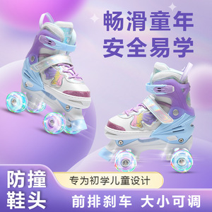 Adjustable Double Row <b>Roller</b> Skates For Children Eight Wheel Pu Full Flash Unisex New Style Size Xs27 30 S31 34 M35 38 L39 42 - Product Image 3