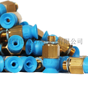 Festo Vacuum Suction Cup VAS-8-M5-PUR-B 1396086 Industrial Polyurethane Single Cup For Glass Handling - Product Image 1