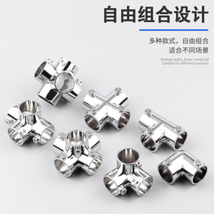 Connecteurs de tuyaux ronds en acier inoxydable 19 25 32 mm pour montage DIY de porte-vêtements - Product Image 2